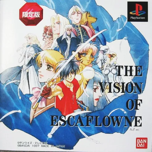 Tenkuu no Escaflowne (Japan) (Genteiban)